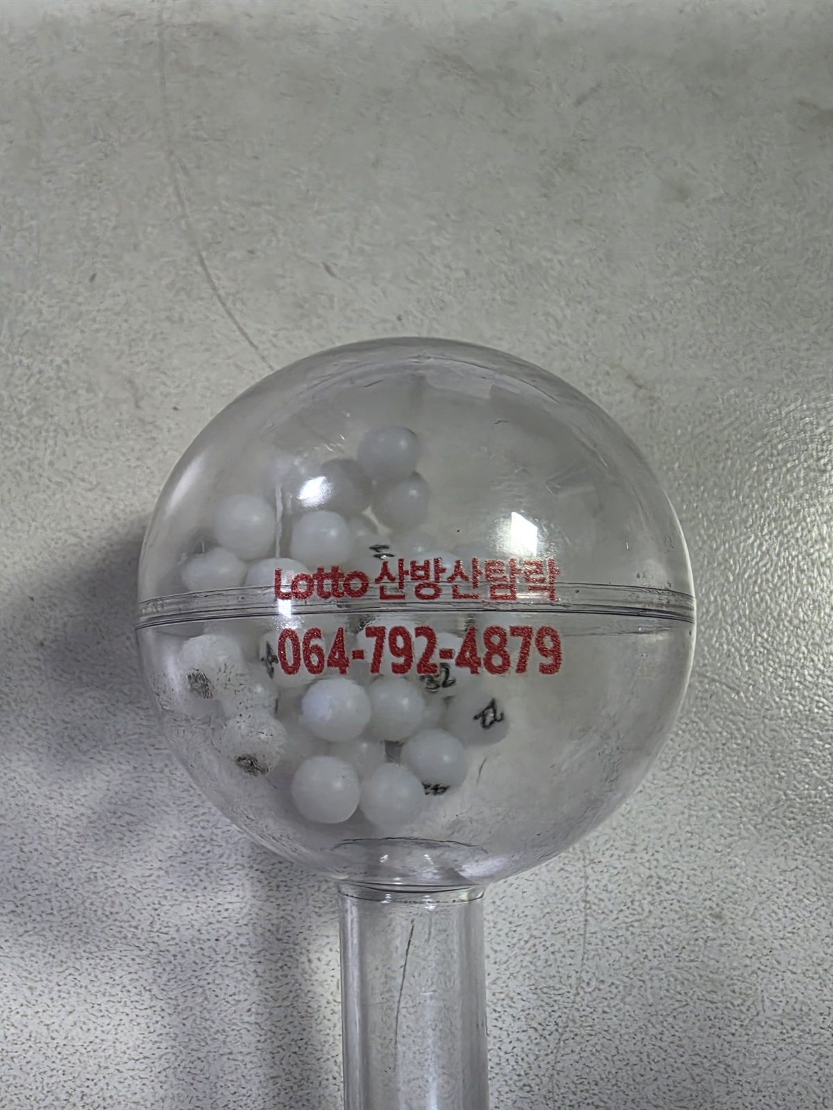 투명 구형 플라스틱 곡면에 인쇄된 붉은 문자의 위치와 선명도 확대 사진